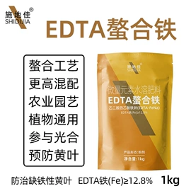 其他化肥;叶面肥;钾肥