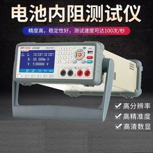 常州致新ZX5560B电池内阻电池综合测试仪充放电测试仪