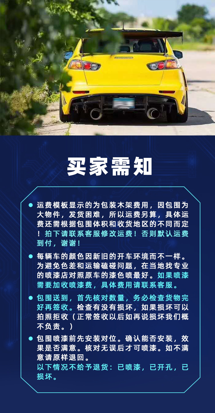 Suitable for Mitsubishi Lancer Modified Large Surround Front Bumper Lancer Modified Parts Taiwan-Made One-Piece Bar Split Insurance