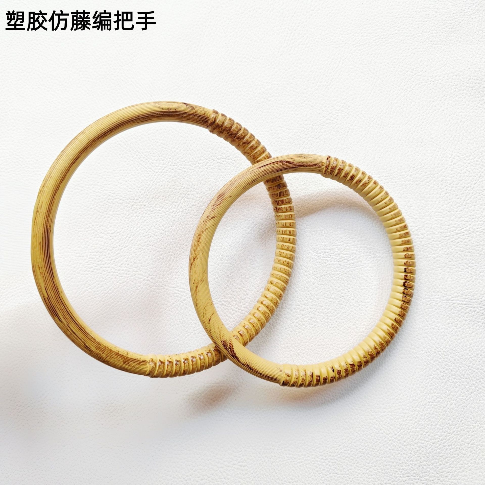 Handmade Bag Accessories, Plastic Imitation Rattan Handle, Imitation Rattan Ring, Women's Bag with Plastic Fashionable and Simple Handle