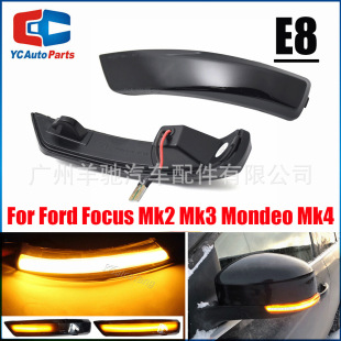 Suitable for Focus 2012-2018 car turn signal light led rearview mirror streamer water indicator