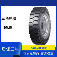 ǣTriangle7.00R16-14PR TR929y/܇݆̥䓽z̥