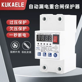 脱扣器;断路器附件;保护器