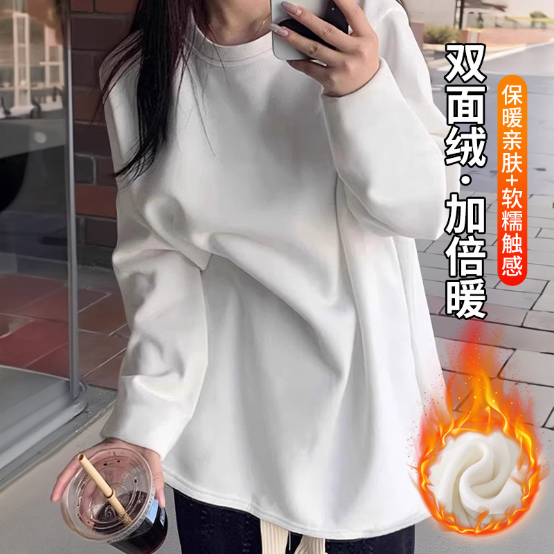 韩系德绒打底衫女秋冬2025加绒加厚双面休闲宽松保暖上衣长袖内搭|undefined