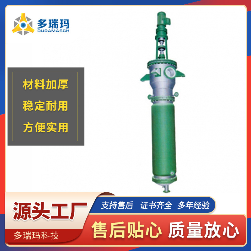 刮板蒸发器厂家供应  离心刮板薄膜蒸发器 工业液体浓缩器