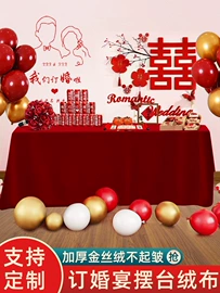 酒店桌布台布;餐桌布艺;纱幔/帷幔