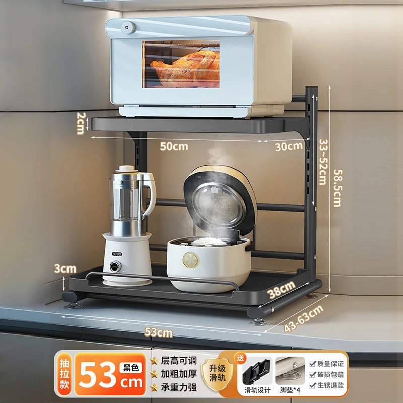 슬라이드 레일 풀아웃 [우아한 블랙 53cm] 스냅온 조절