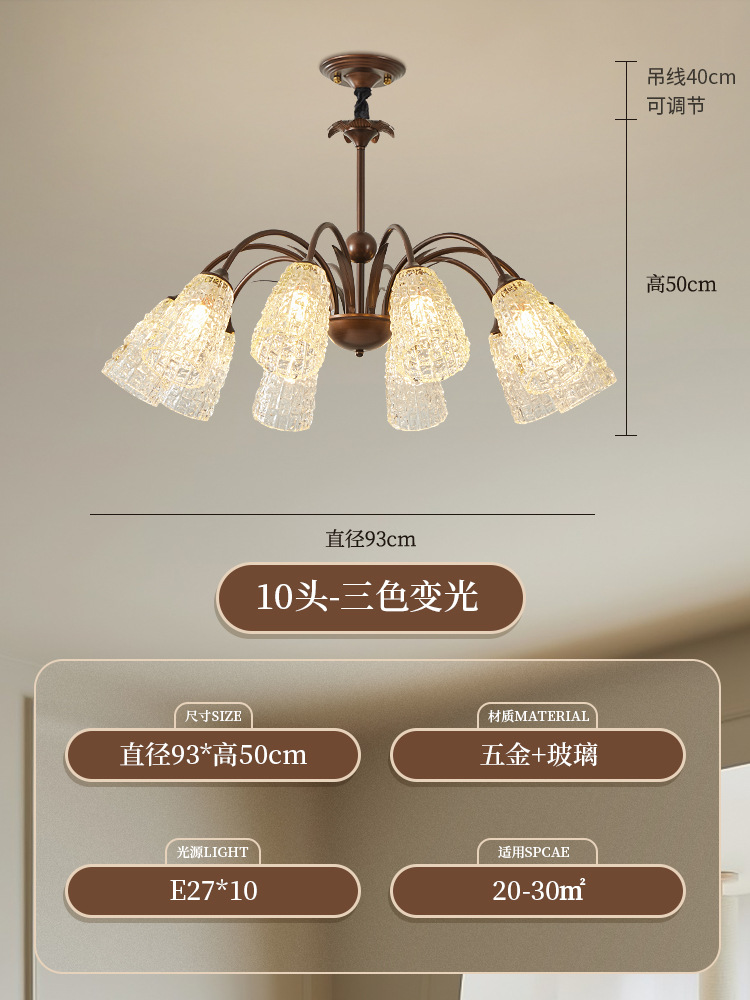 Araña de sala de estar, estilo chino americano, luz principal de salón, estilo francés romántico Nanyang, diseño, iluminación de dormitorio de comedor