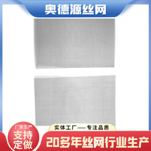 汽车保险杠修补网焊钉网不锈钢修复网塑料裂痕补洞焊枪304金属网