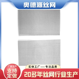 不锈钢网;其他金属网;铁丝网