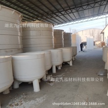 生产厂家直供 聚丙烯储罐 真空计量罐 PP高位槽 缓冲负压罐定制