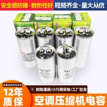 �յ����ѹ������������30UF-35UF������������CBB65A�յ�������