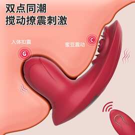 佩拉女用隐形穿戴舔动器阴蒂震动棒自慰器成人用品扣动按摩器批发