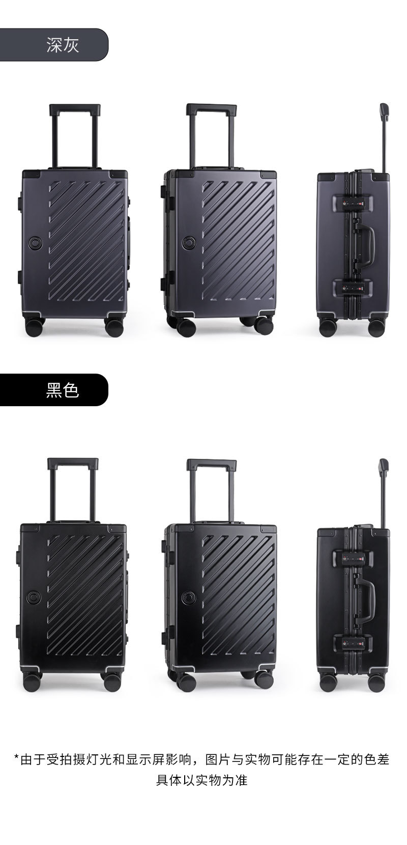 High-quality business trolley case, aluminum frame, sturdy and durable, stylish wheeled luggage for men and women, travel suitcase, combination lock