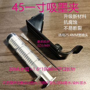45���a�Cī��һ���ī�A45�L�D�x���ī����ī�A20ML�Ͳƽ����^