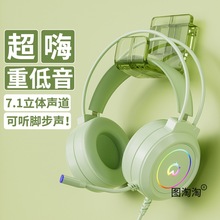 电脑耳机头戴式麦克风电竞游戏专用耳麦二合一有线台式笔记本手机