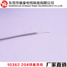 �S��ֱ�N10362-20AWG�͸ߜ��F����늾� 250&deg;C��a�~��ӌ���