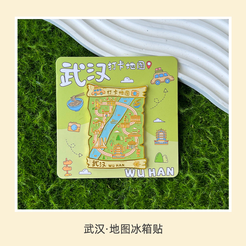 金属文创城市地图旅游纪念品磁吸贴景区武汉冰箱贴纪念章新款批发|undefined