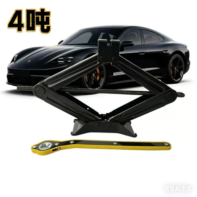 Source Factory Shear-Type 0kg Ton Large Car/Suv Tire Changing Emergency Tool Kit (Car jack)