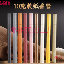 �������Ͳ��Ͱ���L���Ã���з����b��������ţƤ�Ӻ����10��