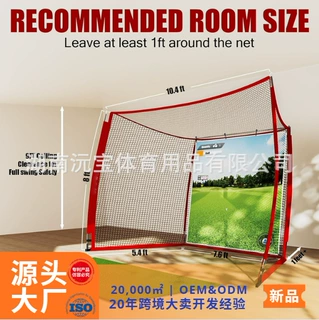 10x 8ft 击球网Golf Hitting Net高尔夫球网可定制幕布 target