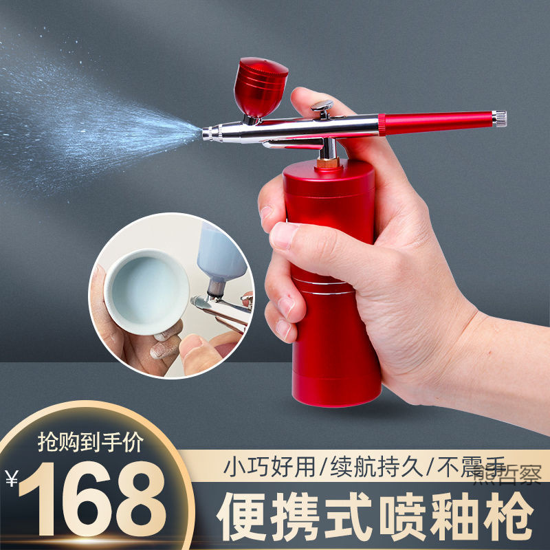 陶艺便携式喷釉笔不锈钢喷壶上釉工具无需气泵颜料喷枪口吹施釉