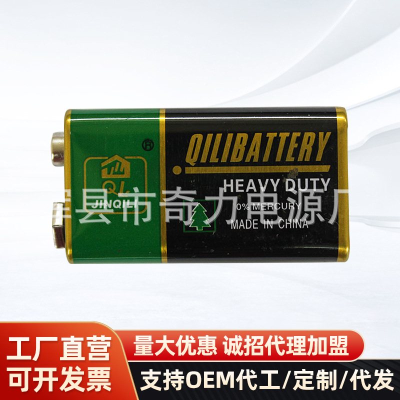 9v square battery electric box guitar battery infrared thermometer battery intelligent thermometer battery wholesale