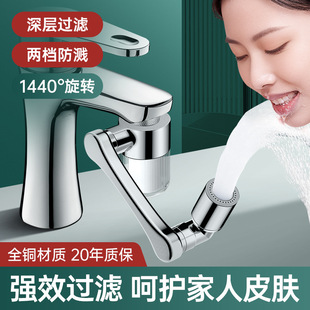 �Cе���f��ˮ���^�^�V�����ԁ�ˮ���������¿�ͨ�Ã�ˮ����������