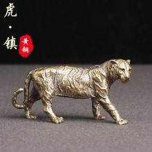 纯黄铜老虎桌面镇纸摆件生肖虎转运摆饰文玩茶宠手把件老铜器批发