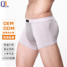 跨境欧美内裤英国卫裤磁石内裤男士平角内裤抖音快手直播新款