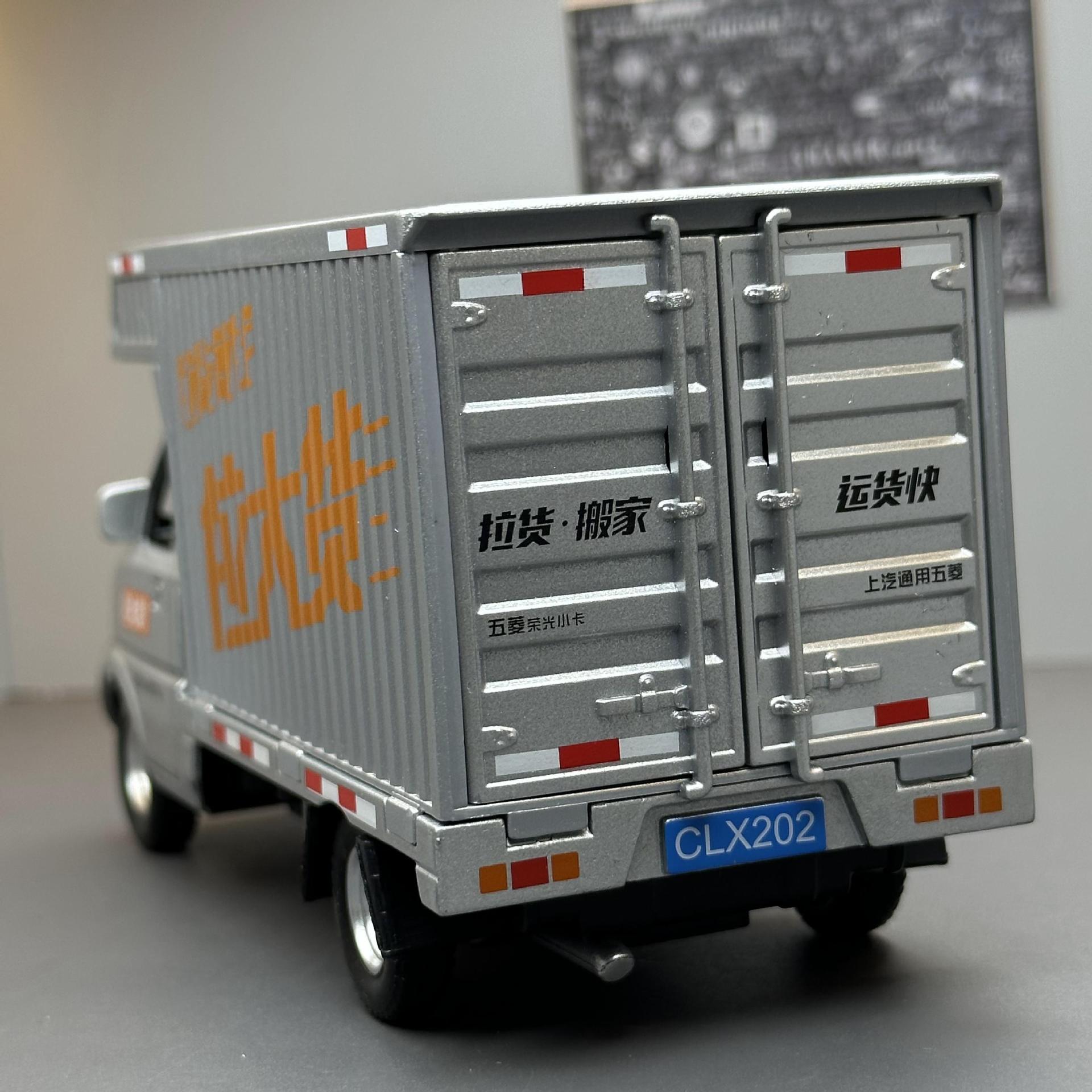 Calixin aleación modelo de coche 1:32 wuling rongguang tarjeta pequeña con sonido y luz Tire hacia atrás camión juguete música adornos