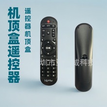 2.4G智能硅胶15键32键红外线遥控器车载音响电视TV万能红外遥控器