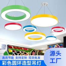 彩色异形吊线灯培训班教室办公灯六边形圆形三角形幼儿园造型吊灯