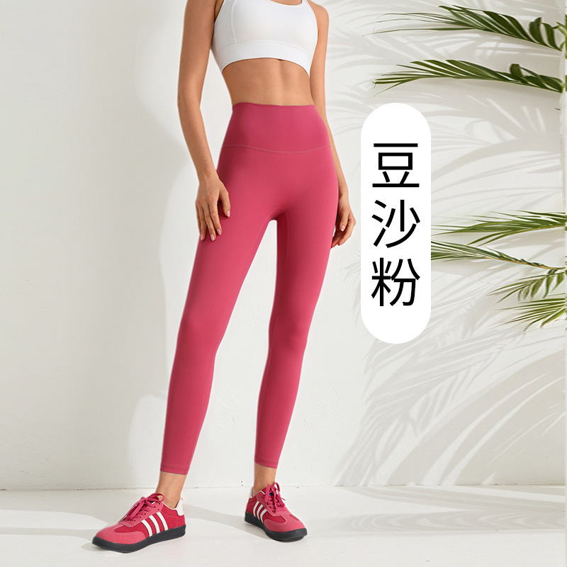 夏季裸感高腰外穿瑜伽健身裤提臀运动无尴尬线速干紧身长裤女|undefined