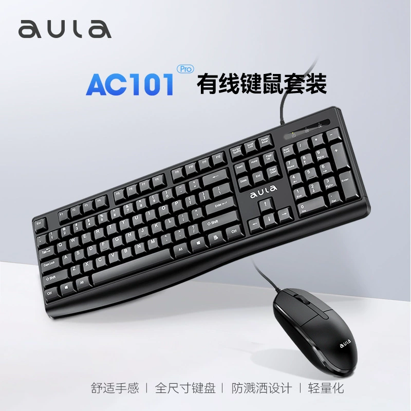 AULA Tarantula AC101pro Проводная клавиатура и мышь костюм ноутбук Настольный компьютер офис домашняя клавиатура и мышь