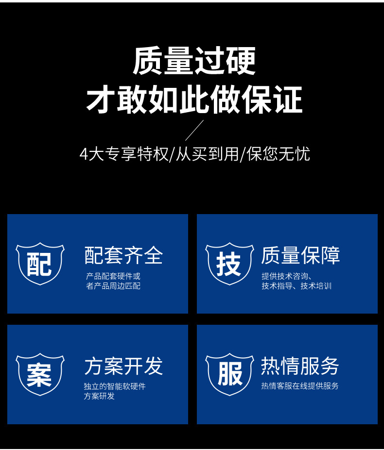 不锈钢过滤网详情页_03.jpg