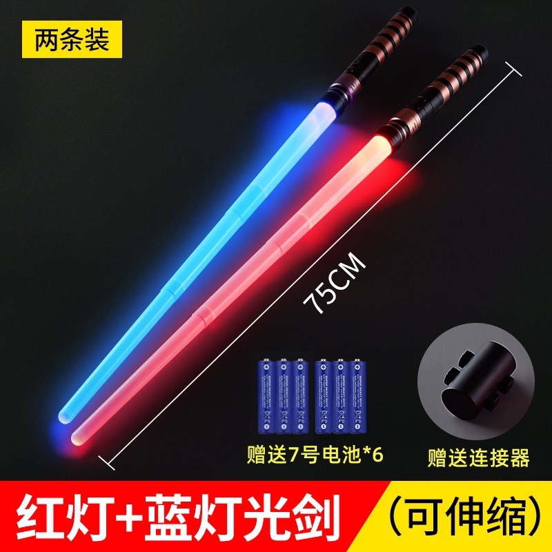 Espada láser ESPADA DE LUZ DE Star Wars espada retráctil Luz de inducción espada Flash Stick niños dos en uno espada espacial luminosa al por mayor