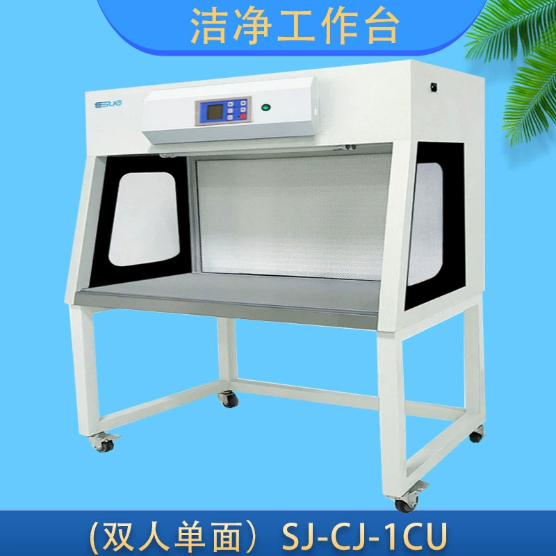Скамья для очистки SJ-CJ-1CU, биологический эксперимент, чистый верстак (двухсторонний/уровневый источник воздуха)