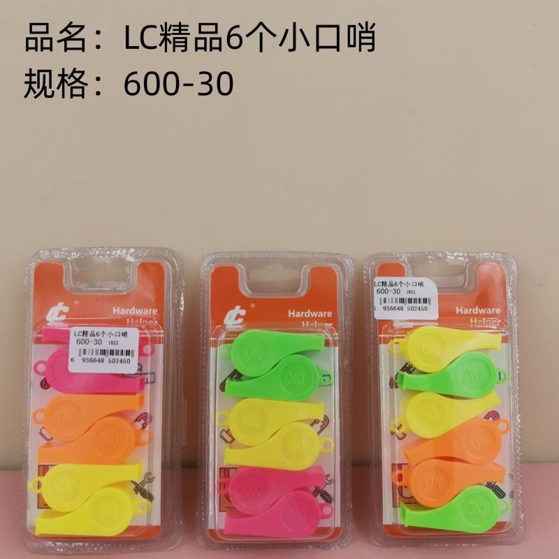 精品6个小口哨