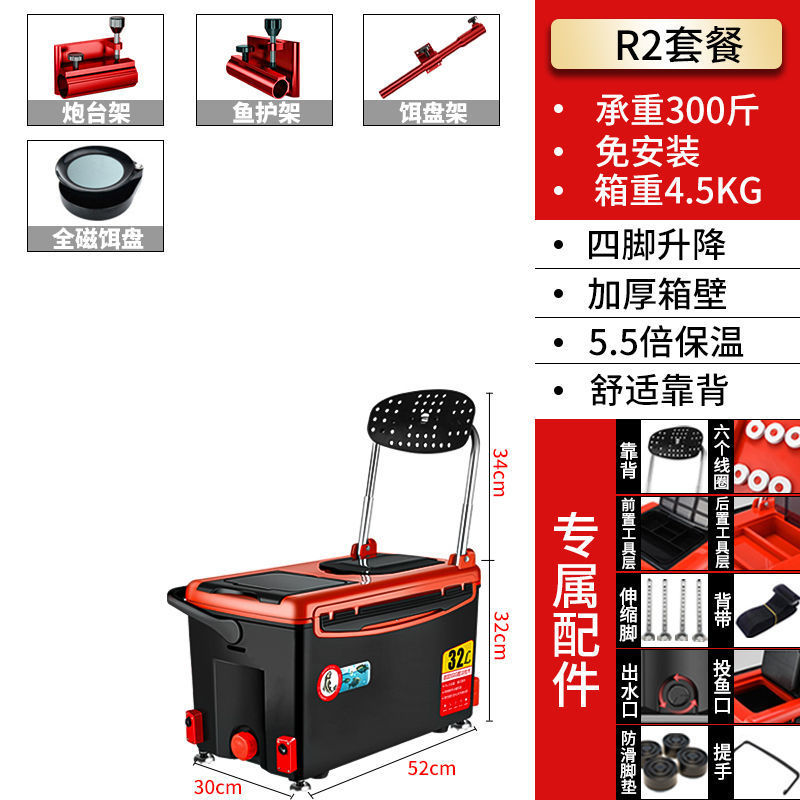 Caja de pesca, caja de pesca, caja de pesca, 2022 nuevo estilo, pesca ligera, caja de pesca, equipo de aparejos de pesca, fábrica al por mayor