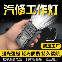 ֱ���¿�LED�������ޟ�USB��늾S�ޟ􎧴��F�๦��COB�������Ͳ