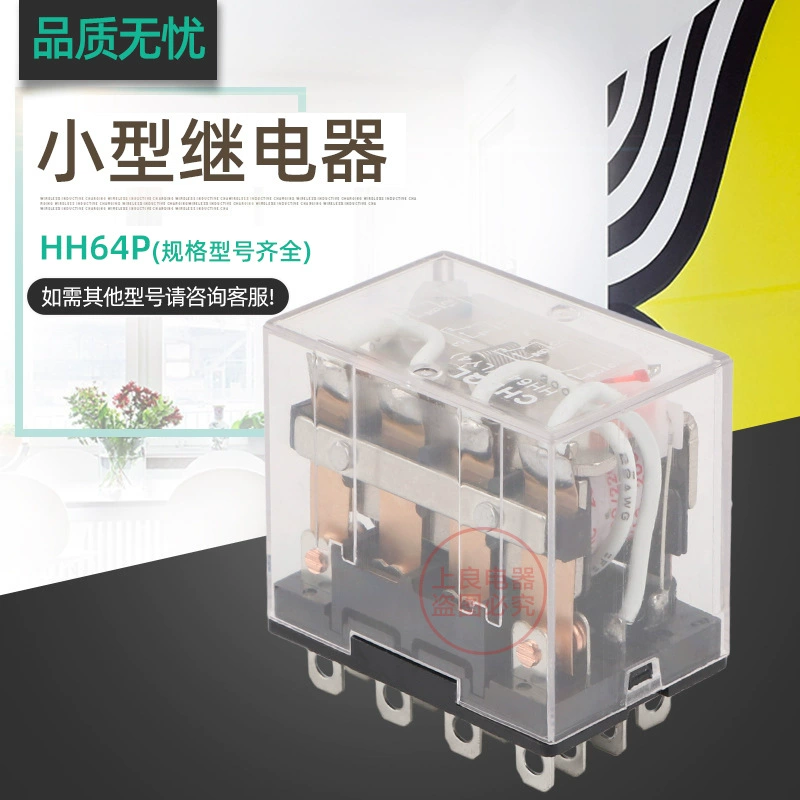 Электромагнитное малое промежуточное реле 4 открытых 4 закрытых LY4NJ HH64P AC220V DC24V 14 футов со светом