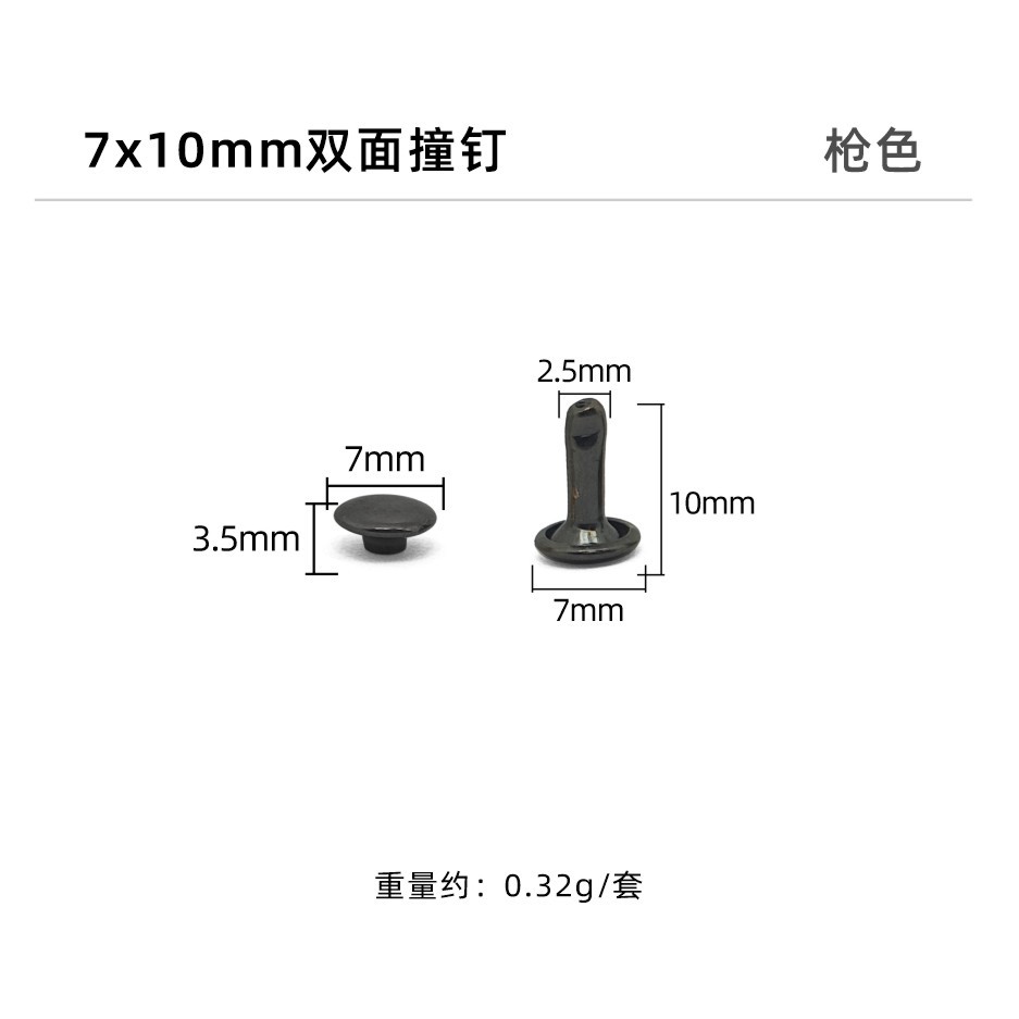 Color del arma * clavo de impacto de doble cara 7*10mm