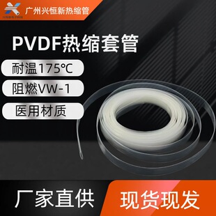�F؛ PVDF ��s�� �h�� RoHS �J�C �͸ߜ��͸��g ���Ԫ���^����