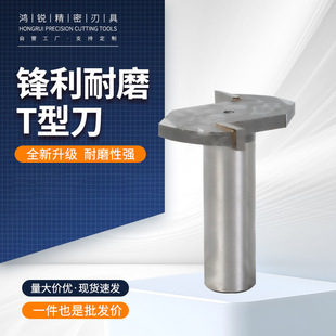 �S��ֱ�N5mm�u�T��㊵� ����CNC�_�۵� ��Ӳ�Ƚ��ټӹ�T�Ͳ۵�