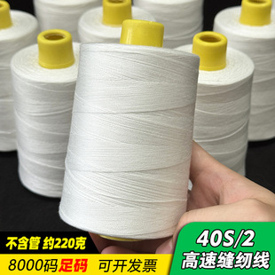 402���ٿp�x��8000�a��a����]�׾��ھ����¾������߅ƽ܇��