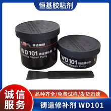 �����޲���WD101�����޲����͸����͸�ʴ��ҵ�޸�����������