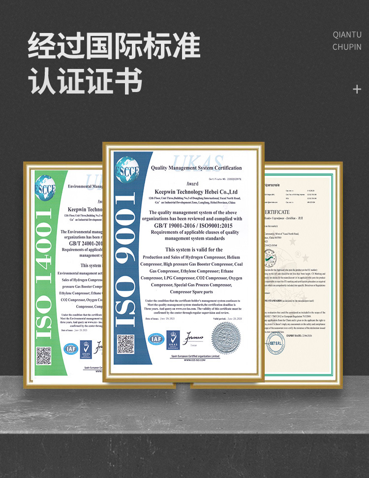 7.证书