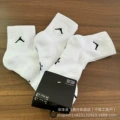 Mid-Calf White