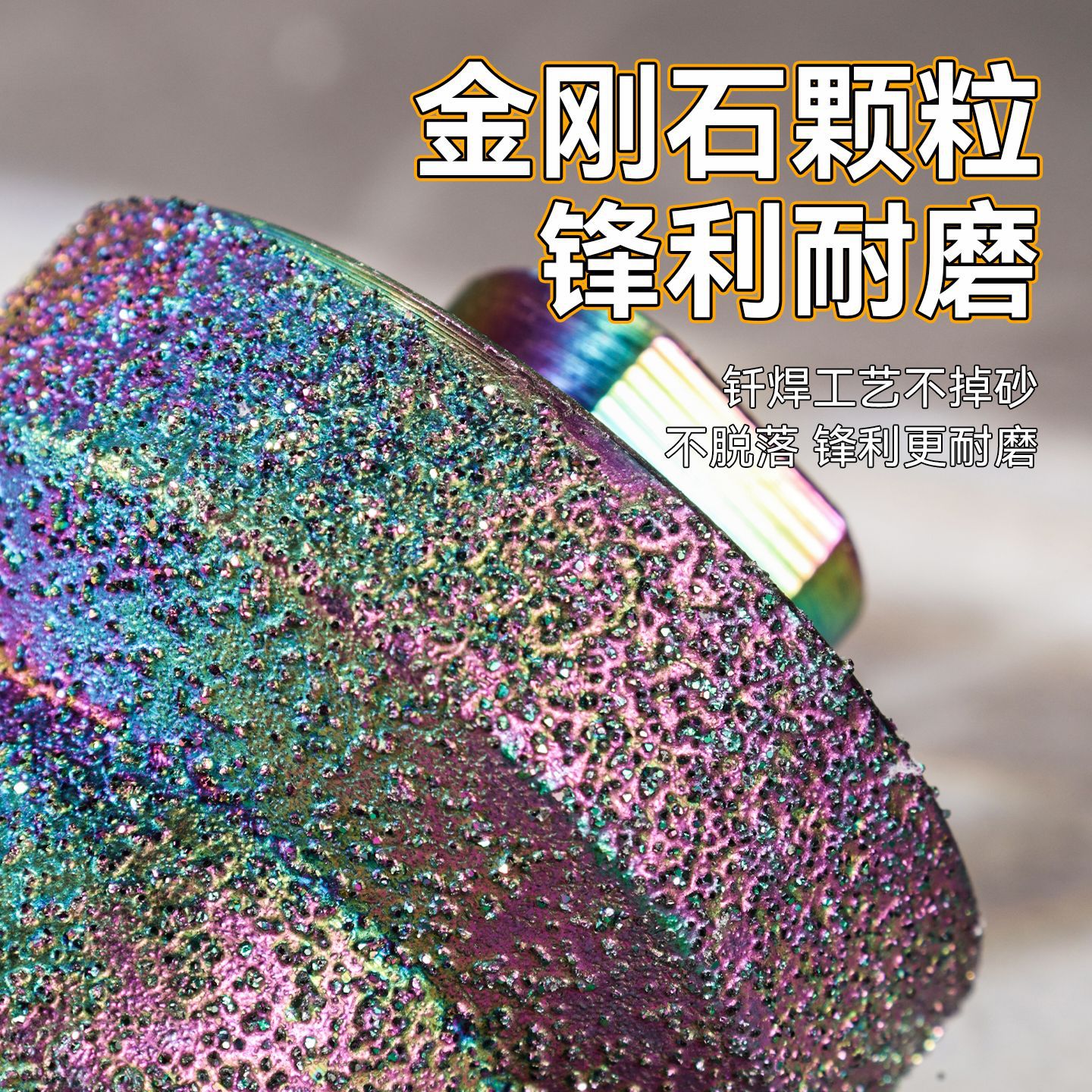 Diamante pagoda colorida